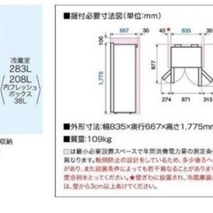 【お値下げ中】大型冷蔵庫(マット付き)AQUA AQR-SBS45J(S) 