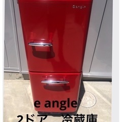 【e angle】昭和レトロ　冷蔵庫　2018年製