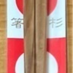 屋久杉長寿箸
