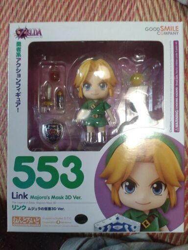 ねんどろいど　リンク　ムジュラの仮面