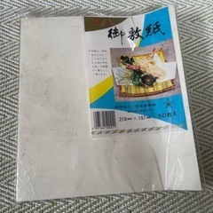 調理　天ぷら　紙　ペーパー　中古