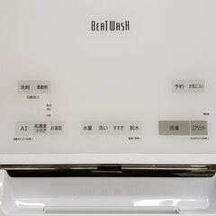 HITACHI 2022 12㎏全自動洗濯機 BW-X120E