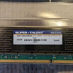 DDR3　メモリ　1333　８G　2本組