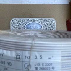 IV線使いかけの品  3.5 mm 2   約7 kg概算160m