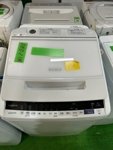 早い者勝ち大セール‼️‼️＋ご来店時、ガン×2お値引き‼️HITACHI(日立) 2020年製 7.0kg 洗濯機