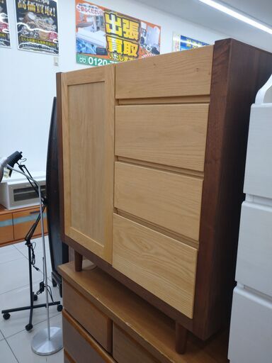 ★値下げしました！！★⭐️大川家具/キャビネット/天然木⭐️