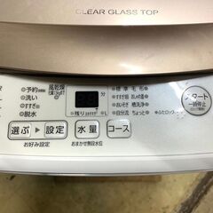 大阪送料無料★3か月保証★洗濯機★アクア★2023年★5㎏★AQW-S5NBK★S-873