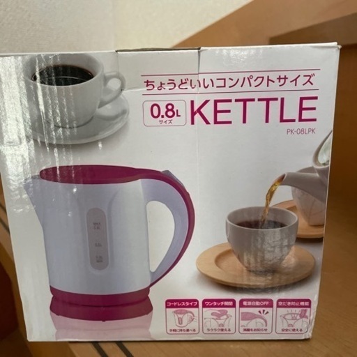 家電 キッチン家電 電気ポット