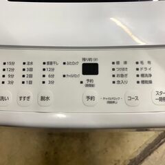 大阪送料無料★3か月保証★洗濯機★アイリスオーヤマ★2023年★5㎏★IAW-T504★S-859