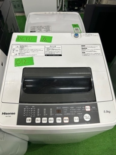 早い者勝ち大セール‼️‼️＋ご来店時、ガン×2お値引き‼️Hisense(ハイセンス) 2017年製 5.5kg 洗濯機