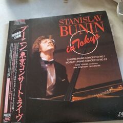 スタニスラス・ブーニン　LPレコード　