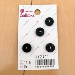 ボタン 4個 ブラック