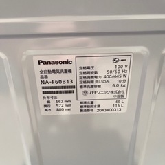 近隣送料無料!! 激安販売!! Panasonic 全自動電機洗濯機 2020年 6.0kg NA-F60B13