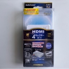 スイッチャー【HDMI4セレクターポート】