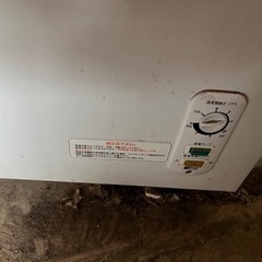 レマコム 業務用 冷凍ストッカー 製 電気冷凍庫