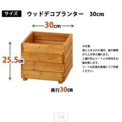 木製プランター 鉢カバー 天然素材