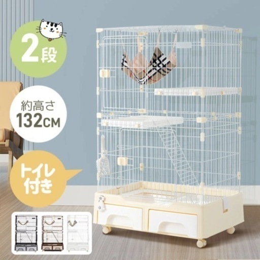 トイレ付き猫ケージ　爪研ぎ付き　未使用