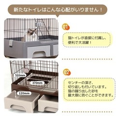 トイレ付き猫ケージ　爪研ぎ付き　未使用