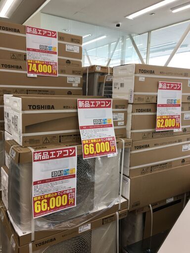 ★台数限定‼ 新品エアコン★標準工事費込み★ TOSHIBA 東芝 エアコン 2.5kw 23年製 SJ5714