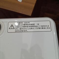 ★【ハイセンス】全自動洗濯機 2020年製 5.5kg [HW-G55B-W] 【3ヶ月保証付き★送料に設置込み】💳自社配送時🌟代引き可💳※現金、クレジット、スマホ決済対応※   