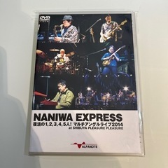 NANIWA EXPRESS LiveDVD