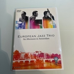 EUROPEAN JAZZ TRIO DVD
