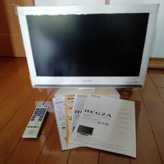 東芝  REGZA  22A8000 液晶カラーテレビ