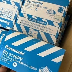 パナソニック　Panasonic 丸型　2コ口　 DU5140 PV