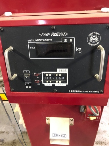 値下げ❗️農機具　米麦選別・計量・袋詰め機　秤もセットです 値下げ❗️農機具 米麦選別・計量・袋詰め機 秤もセットです