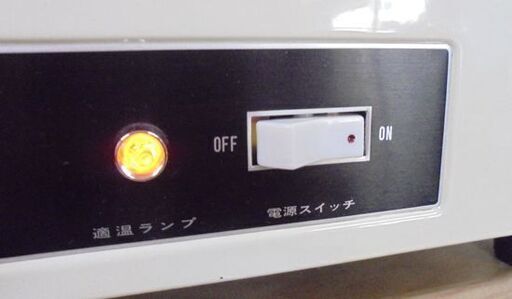 タイジ 専用カバー付きカップウォーマー(湯せん機) HS-12N カップ