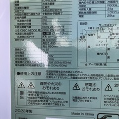 (ジ46)SALE‼️¥13,200(税込) ELSONIC ノンフロン冷凍冷蔵庫 EJ-R832W 2023年製