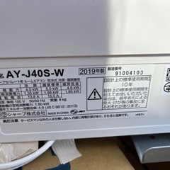 SHARPエアコン　AY-J40S-W