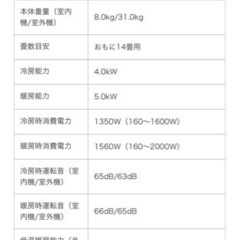 SHARPエアコン　AY-J40S-W-【大幅値下げしました】財布 コンパクト  ユニセックス OFFWHITE 