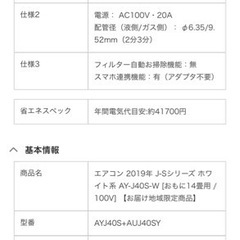 SHARPエアコン　AY-J40S-W-【大幅値下げしました】財布 コンパクト  ユニセックス OFFWHITE 