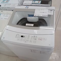★ジモティ割あり★ NITORI 洗濯機 NTR60 6.0kg...