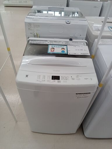 ★ジモティ割あり★ Haier 洗濯機 JW-U45A 4.5kg 22年製 動作確認／クリーニング済み TC2849