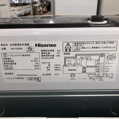 安心の1年間保証付き】Hisense 8.0kg全自動洗濯機のご紹介です