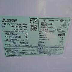 【売り切れ】三菱　ノンフロン冷凍冷蔵庫　MR−B46A−W　2017年製