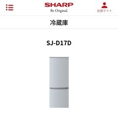 2018年式　SHARP冷蔵庫　美品