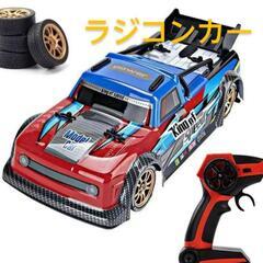 【新品】おもちゃ ラジコンカー　ドリフト　4WD 　