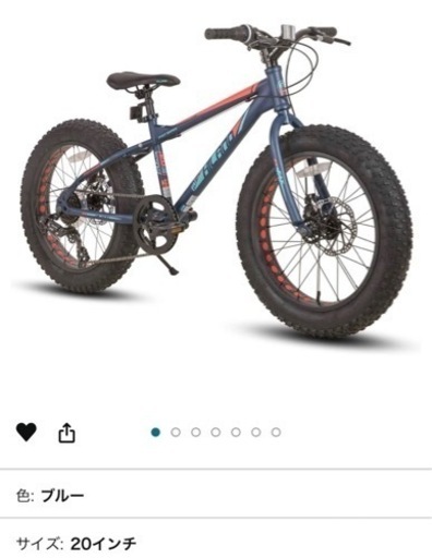 自転車 マウンテンバイク