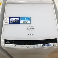 【安心の6ヶ月保証付き】HITACHI 9.0kg縦型洗濯乾燥機...