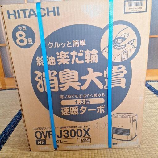新品未使用ファンヒーター