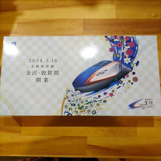 非売品　北陸新幹線  金沢-敦賀間開業記念品