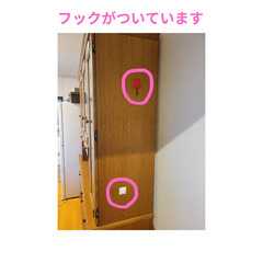 【名古屋市中川区】食器棚　北欧　ヴィンテージ　アンティーク　レトロ