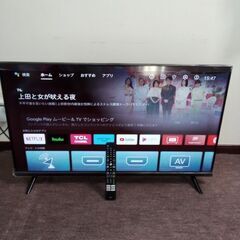 2023年製40型液晶テレビ AndroidTV　ネット動画対応