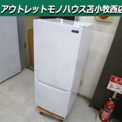 冷蔵庫 117L 2020年製 YAMADA YRZ-C12G ...