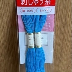 ✨新品　未開封✨　日本製　刺しゅう糸　青色