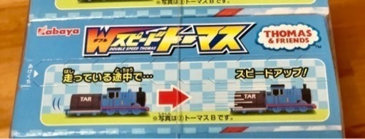 Wスピードトーマス TOMIX きかんしゃトーマススタートセット 93701