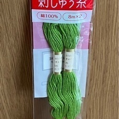 ✨新品　未開封✨　日本製　刺しゅう糸　黄緑色